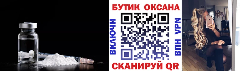 Бутират вода Лысьва