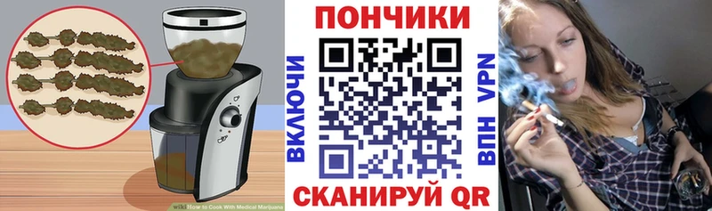 магазин продажи   Лысьва  Печенье с ТГК конопля 