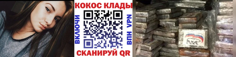 Кокаин 99% Лысьва
