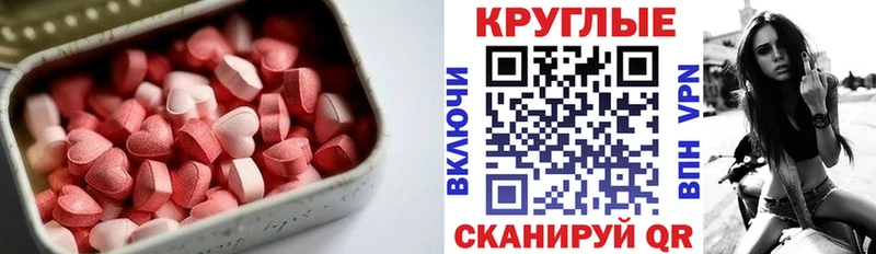 Экстази 280 MDMA  Лысьва 