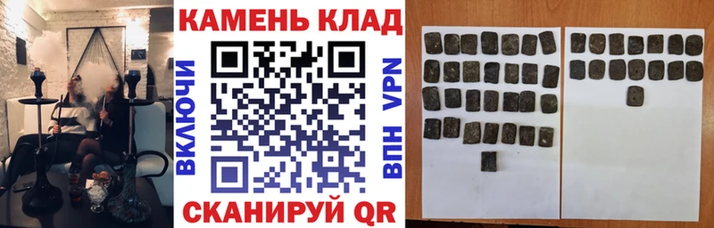 Гашиш убойный гидра вход Лысьва