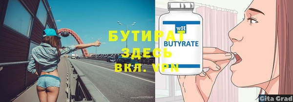 гашишное масло Няндома