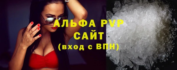 меф Абаза