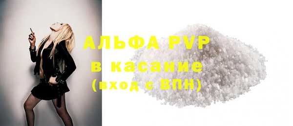 меф Абаза