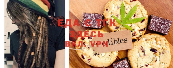 меф Абаза