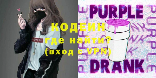 кокаин колумбия Абдулино