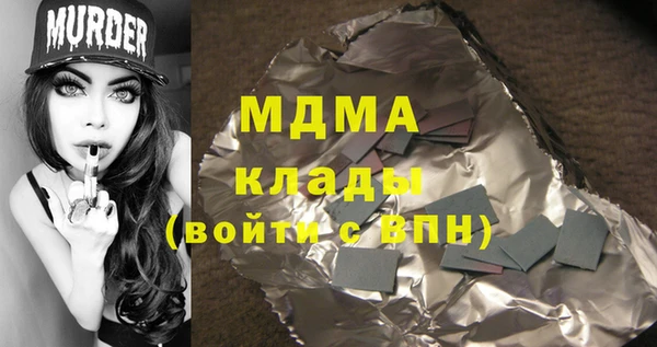 марки lsd Алексеевка