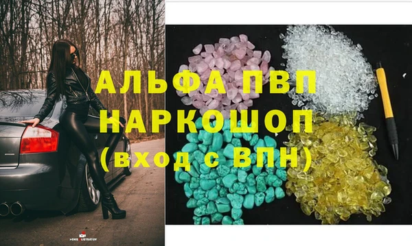 меф Абаза