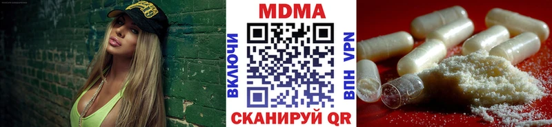 MDMA crystal  Лысьва 