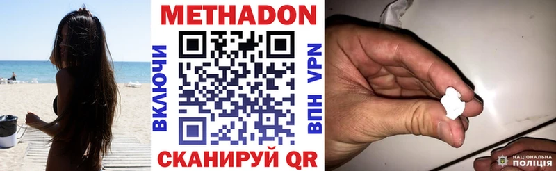 shop телеграм  Лысьва  Метадон мёд 