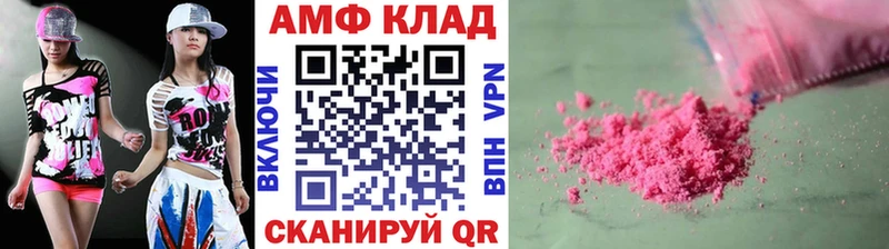 Метамфетамин Декстрометамфетамин 99.9% Лысьва