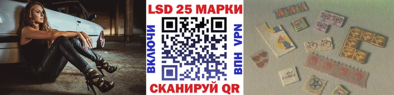 Наркотические марки 1,8мг  Лысьва 