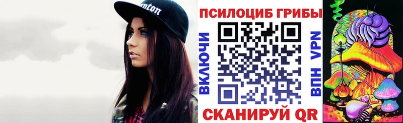 Псилоцибиновые грибы Cubensis  цена наркотик  Лысьва 